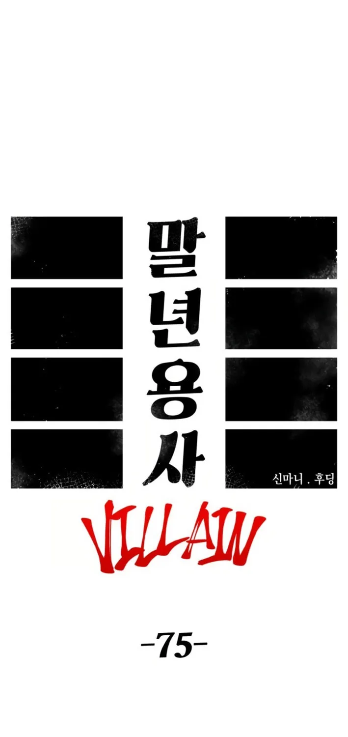 Reincarnation of the Veteran Soldier Chapter 145 page 19 - 