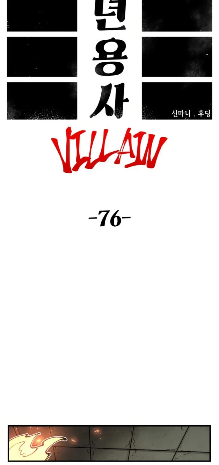 Reincarnation of the Veteran Soldier Chapter 146 page 32 - 