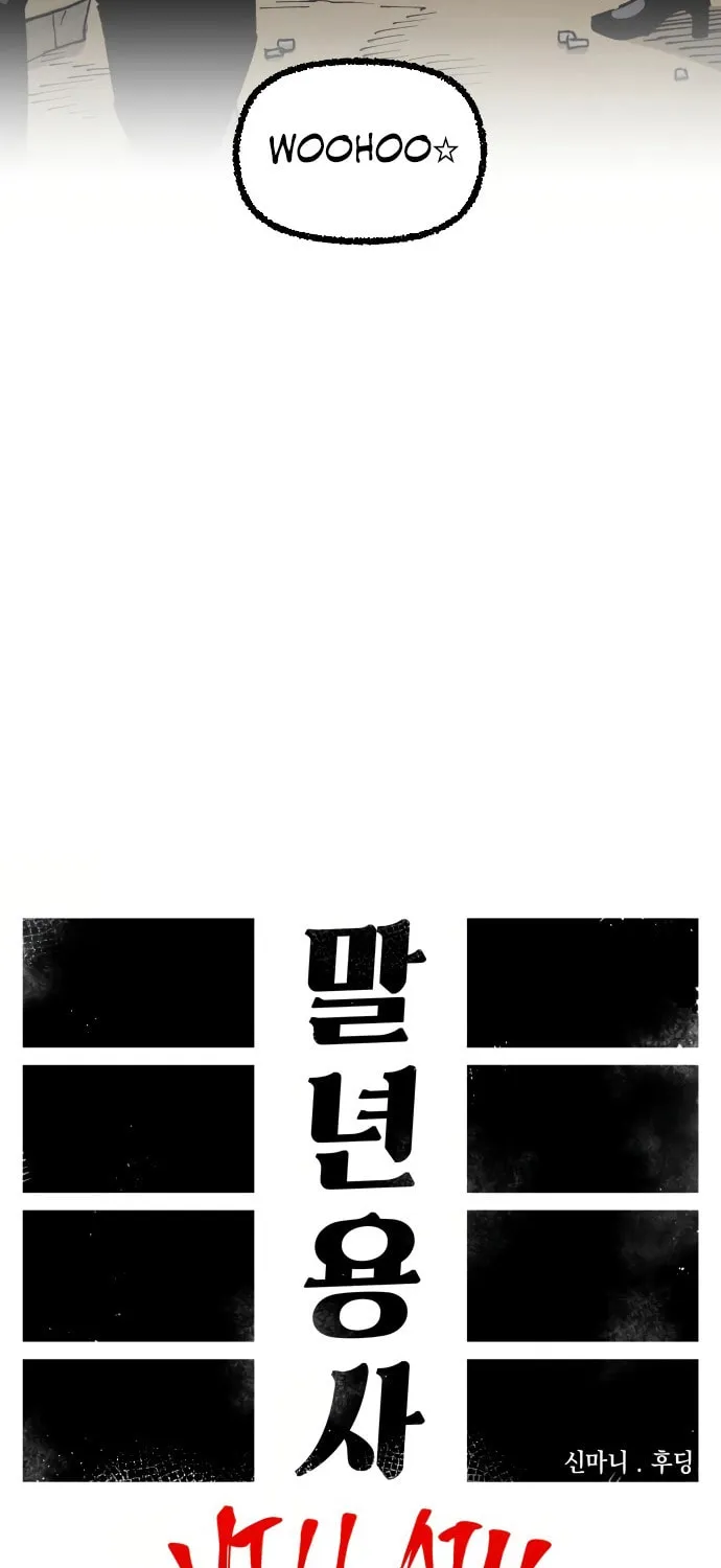 Reincarnation of the Veteran Soldier Chapter 147 page 24 - 
