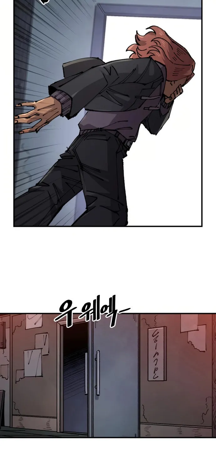 Reincarnation of the Veteran Soldier Chapter 147 page 59 - 
