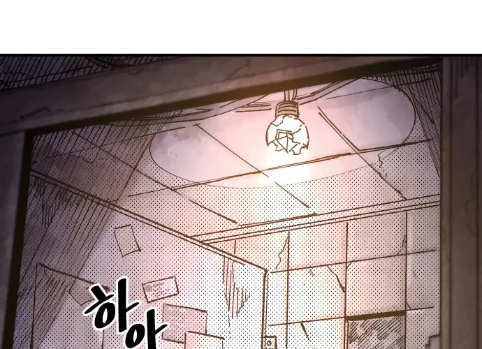 Reincarnation of the Veteran Soldier Chapter 147 page 60 - 