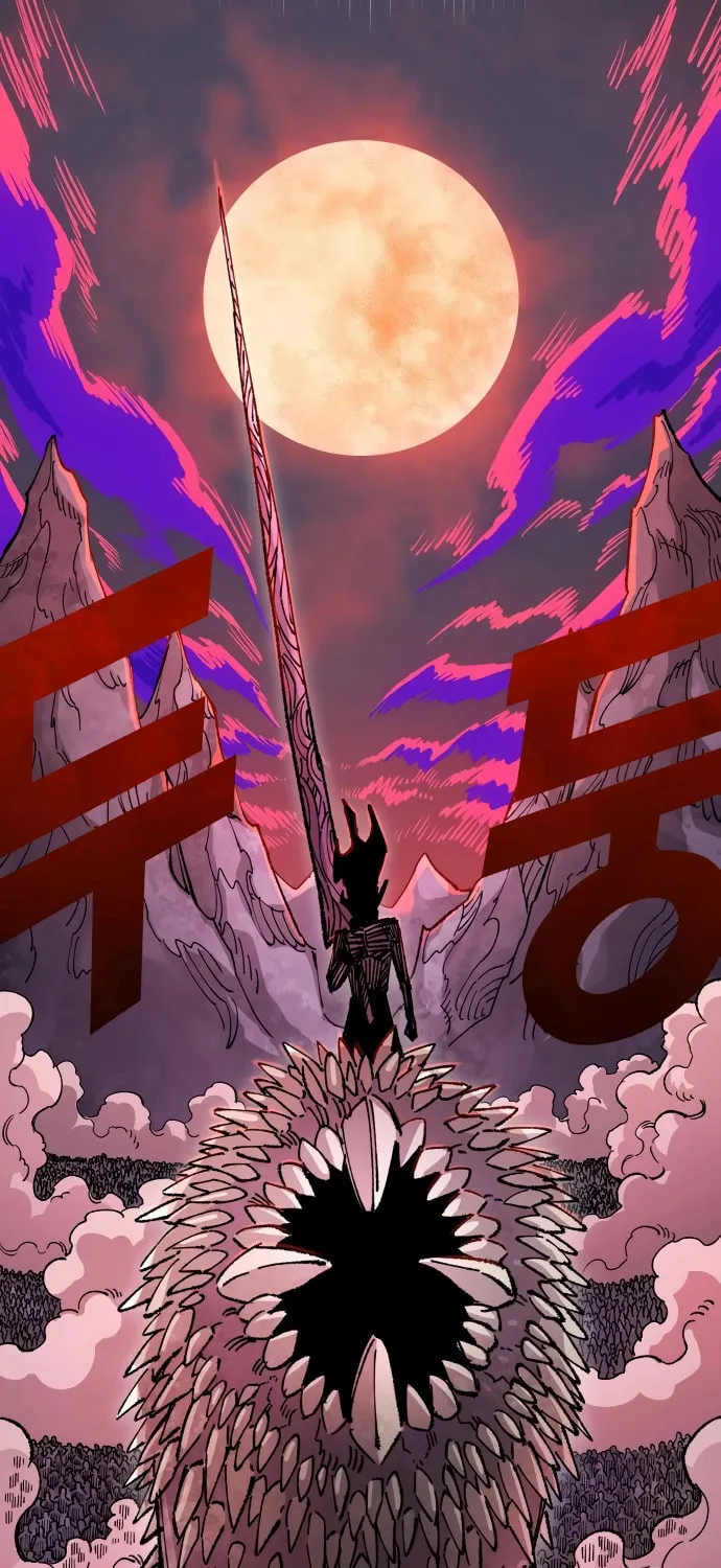 Reincarnation of the Veteran Soldier Chapter 147 page 71 - 