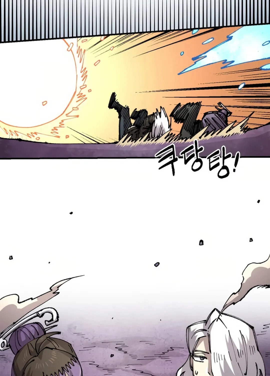 Reincarnation of the Veteran Soldier Chapter 149 page 47 - 