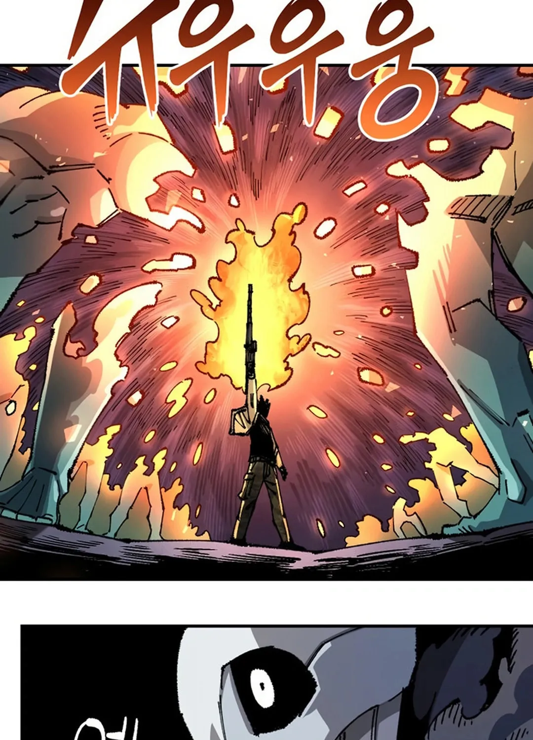 Reincarnation of the Veteran Soldier Chapter 150 page 101 - 