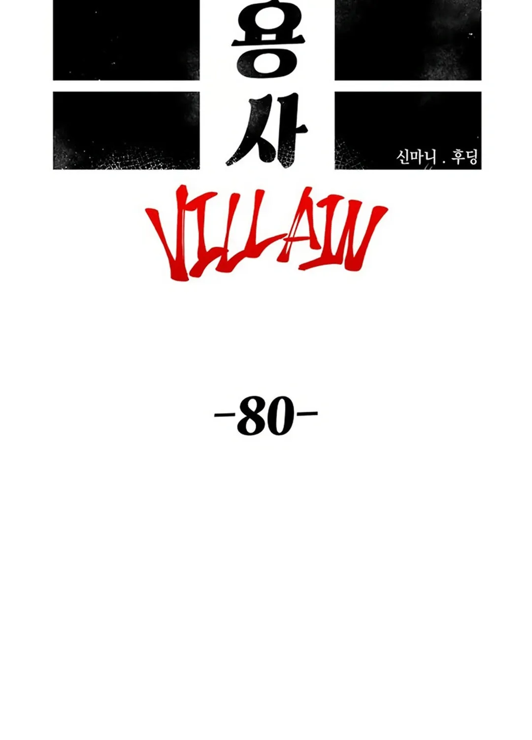 Reincarnation of the Veteran Soldier Chapter 150 page 19 - 
