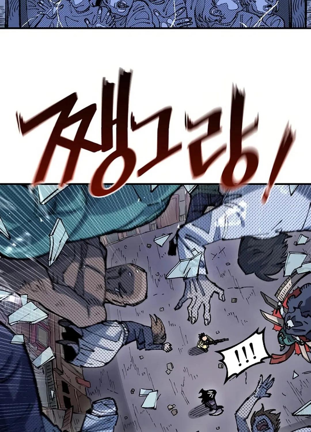 Reincarnation of the Veteran Soldier Chapter 150 page 90 - 