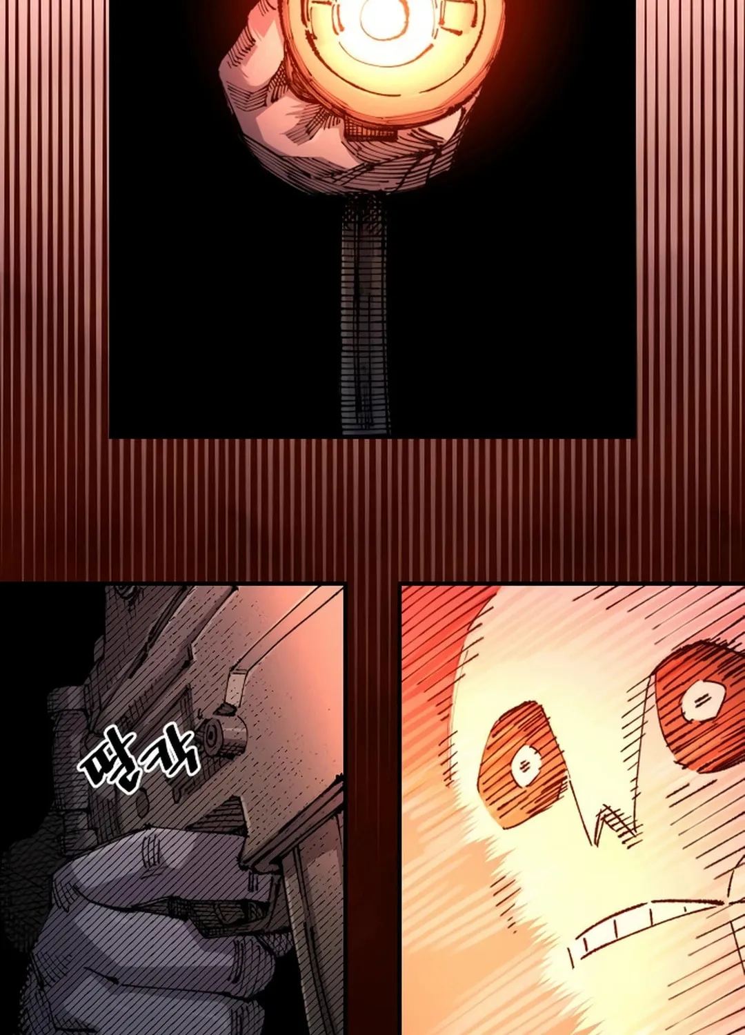 Reincarnation of the Veteran Soldier Chapter 151 page 23 - 