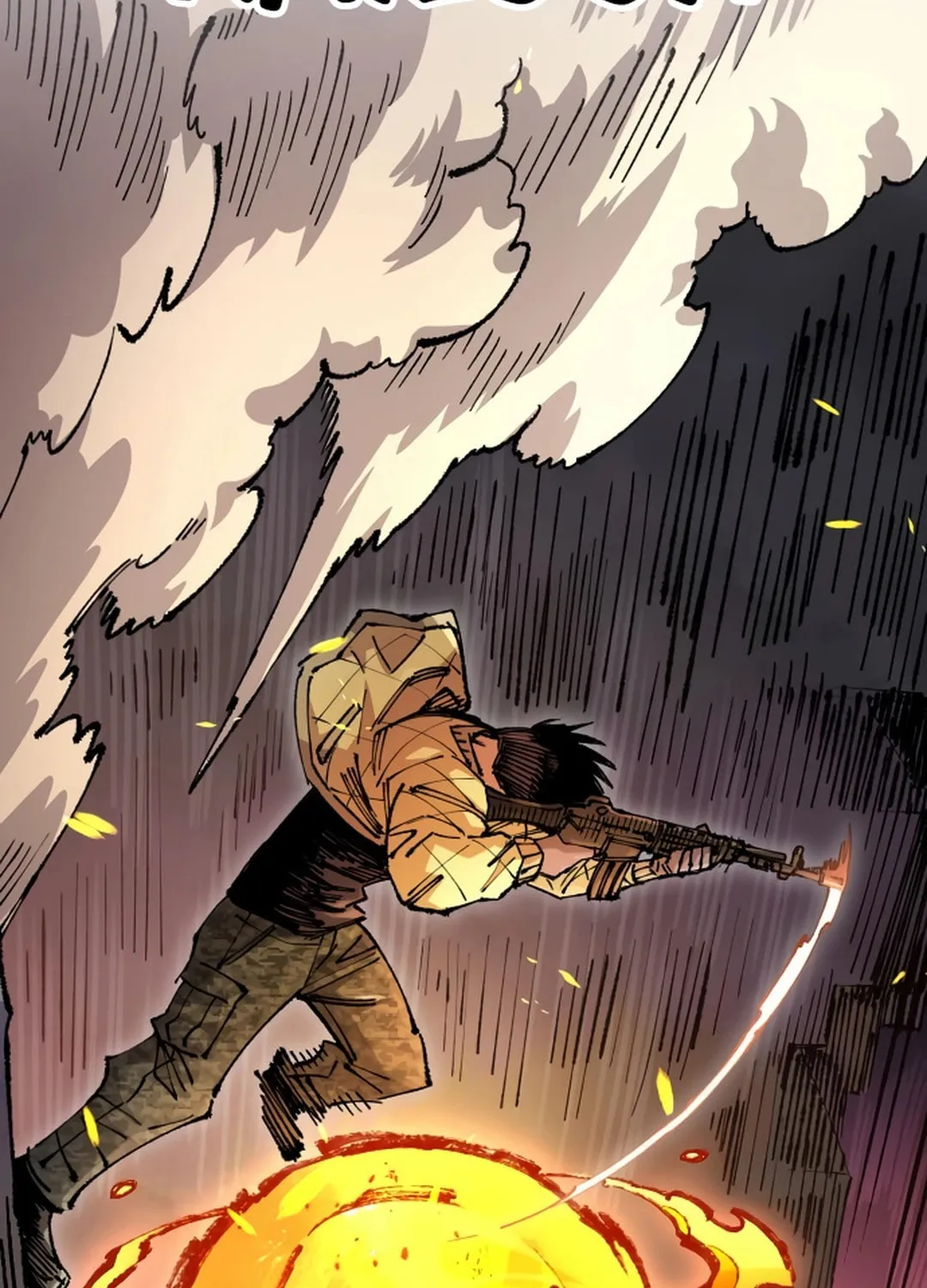 Reincarnation of the Veteran Soldier Chapter 151 page 27 - 