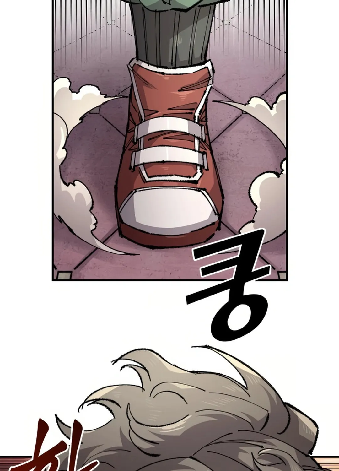 Reincarnation of the Veteran Soldier Chapter 151 page 62 - 
