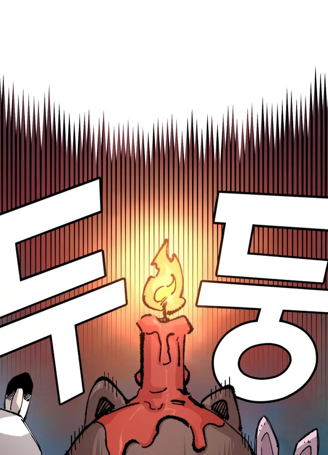 Reincarnation of the Veteran Soldier Chapter 151 page 86 - 
