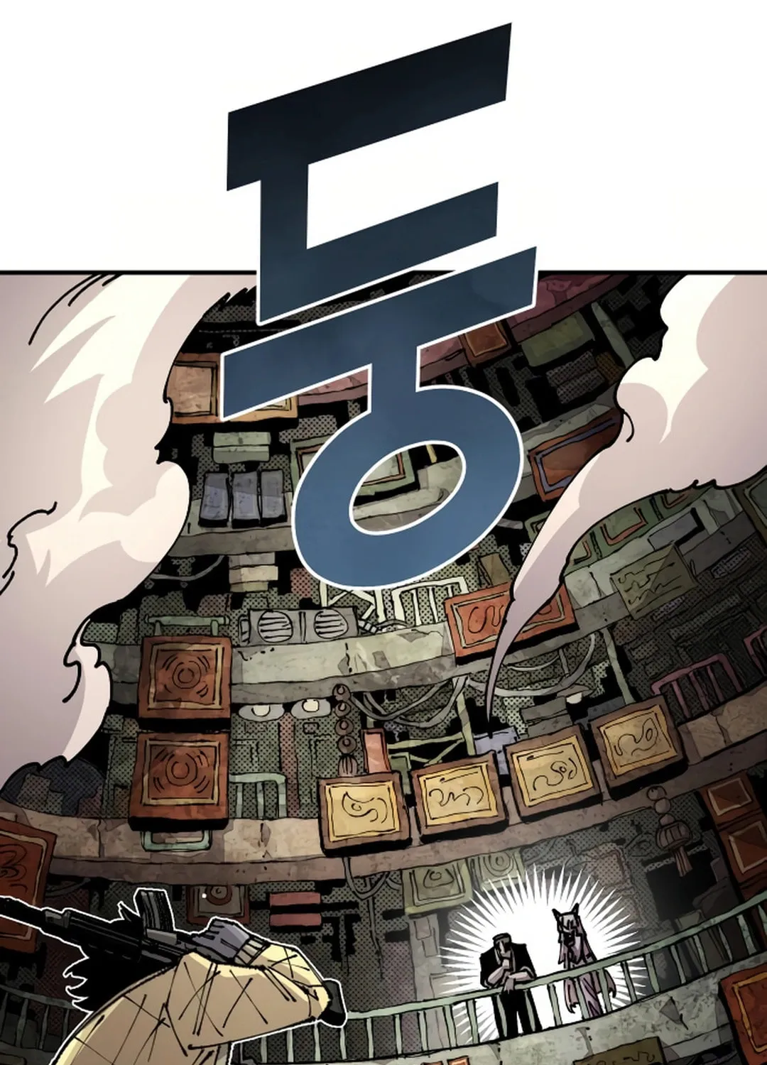 Reincarnation of the Veteran Soldier Chapter 151 page 92 - 