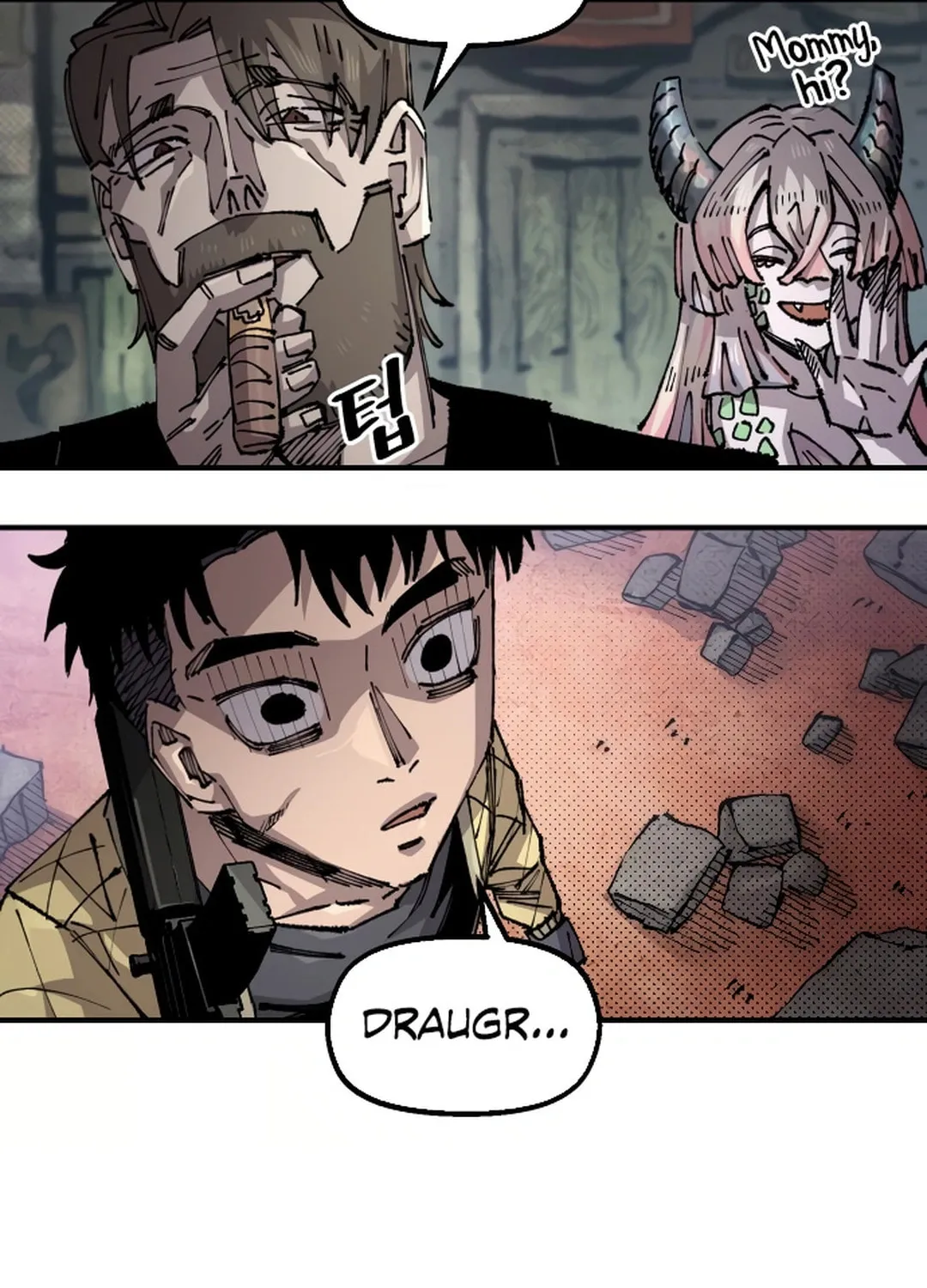 Reincarnation of the Veteran Soldier Chapter 151 page 94 - 