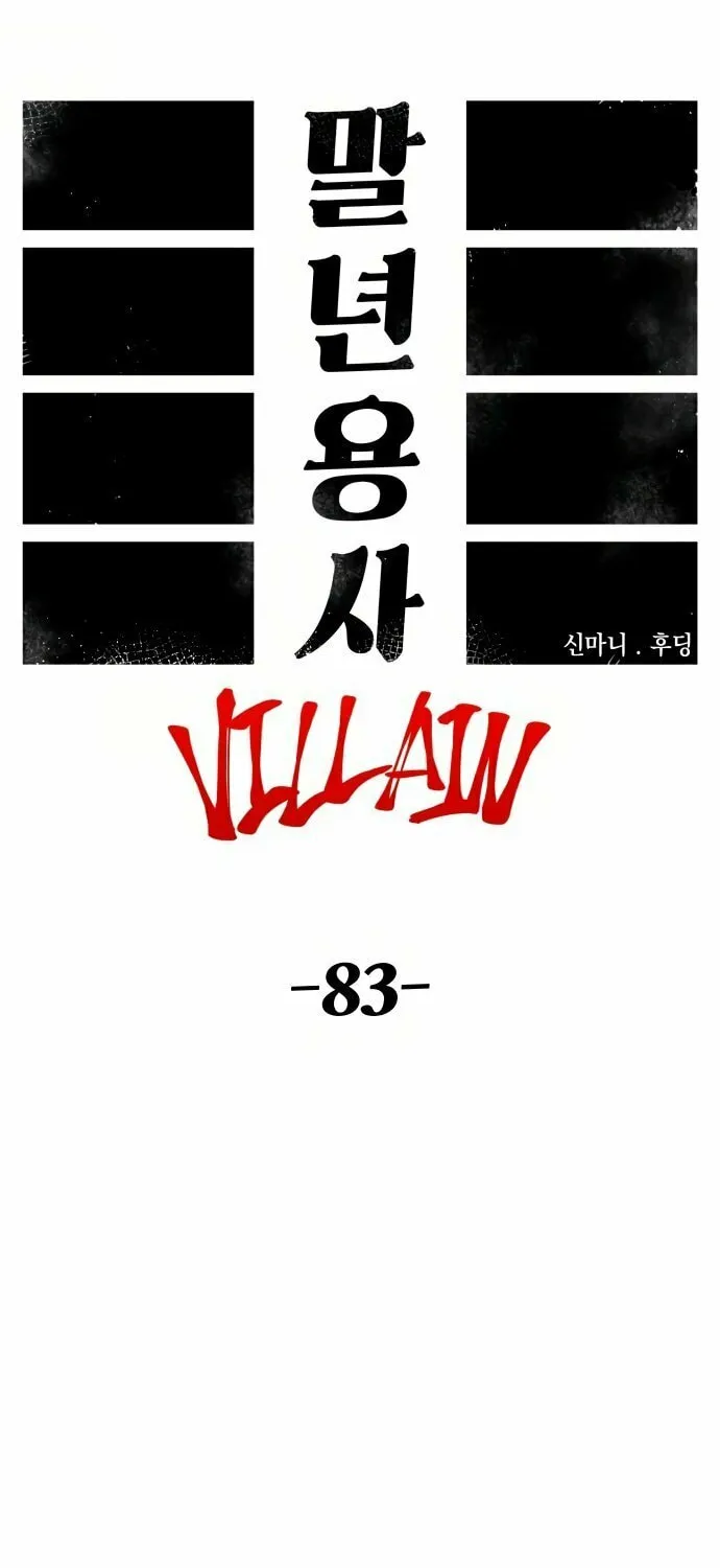 Reincarnation of the Veteran Soldier Chapter 153 page 2 - 