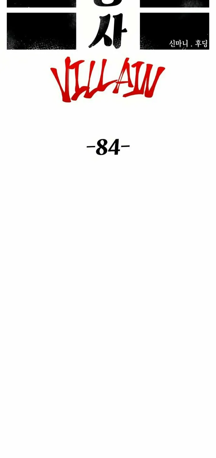 Reincarnation of the Veteran Soldier Chapter 154 page 22 - 