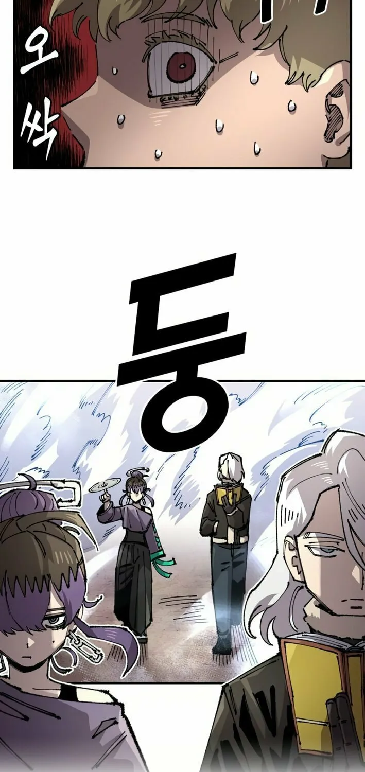 Reincarnation of the Veteran Soldier Chapter 155 page 3 - 