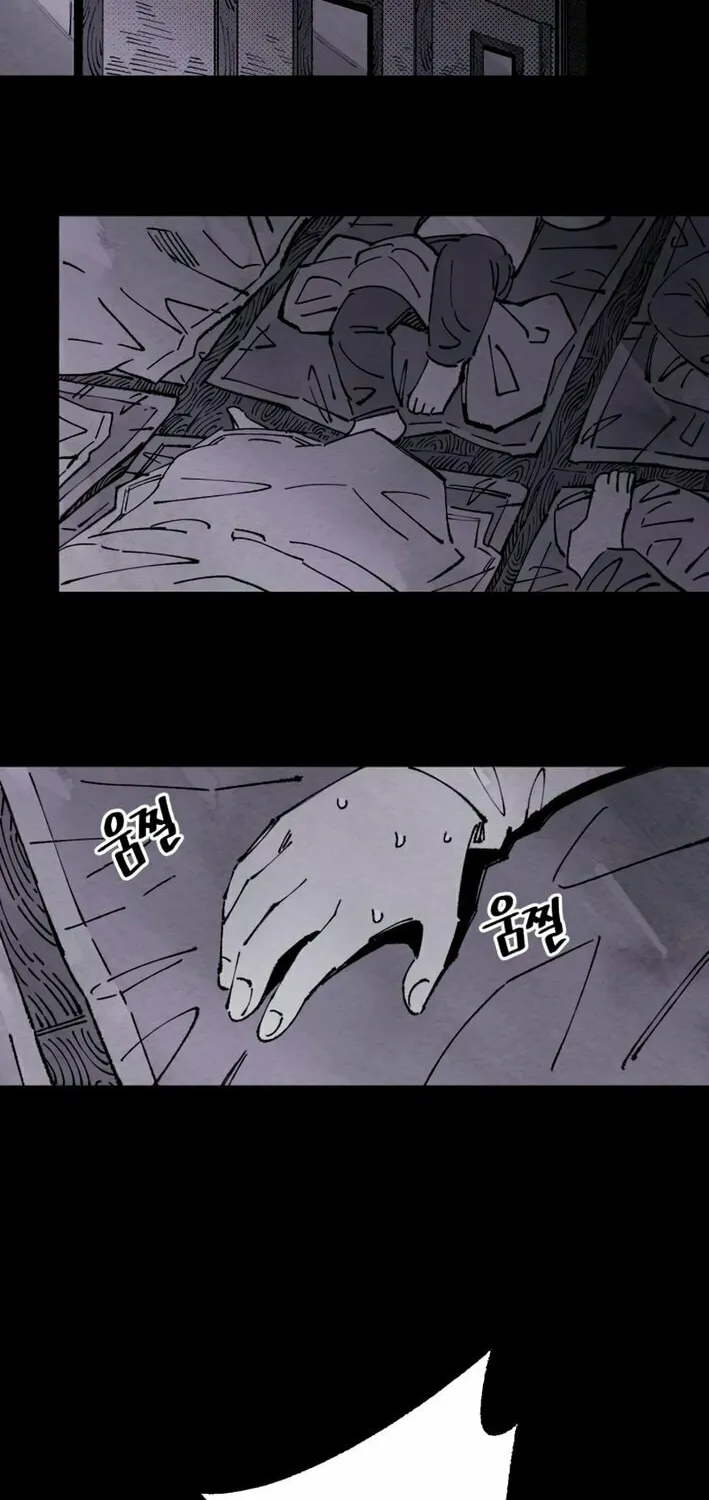 Reincarnation of the Veteran Soldier Chapter 155 page 25 - 