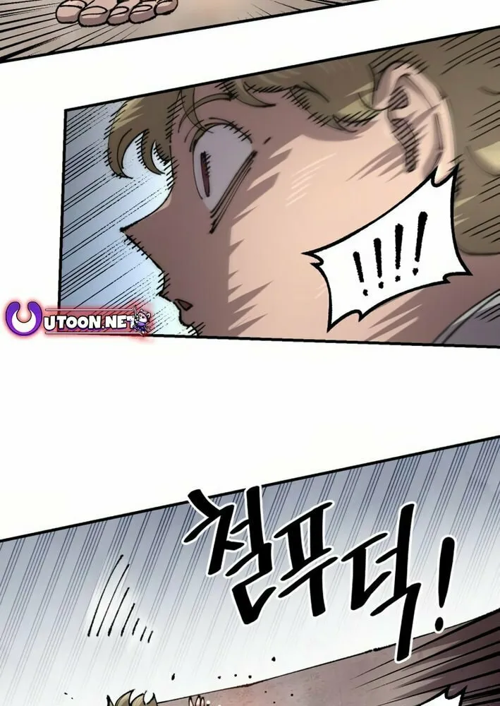 Reincarnation of the Veteran Soldier Chapter 155 page 7 - 
