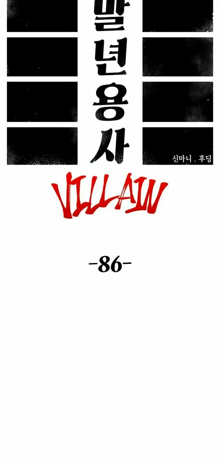 Reincarnation of the Veteran Soldier Chapter 156 page 2 - 