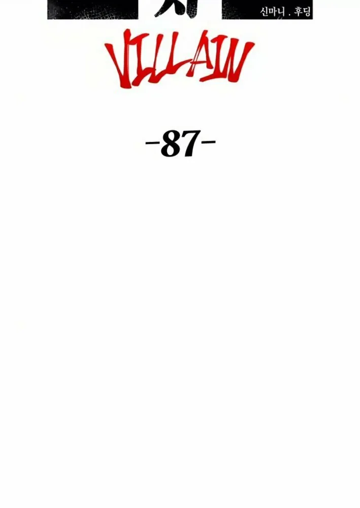 Reincarnation of the Veteran Soldier Chapter 157 page 21 - 