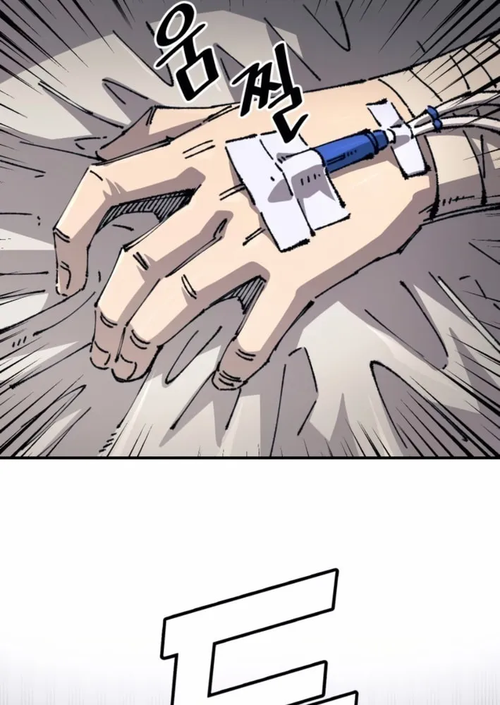 Reincarnation of the Veteran Soldier Chapter 157 page 70 - 