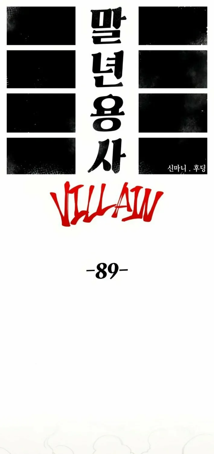 Reincarnation of the Veteran Soldier Chapter 159 page 2 - 