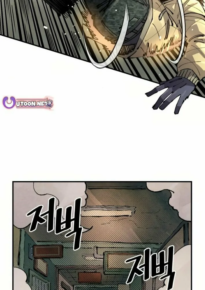 Reincarnation of the Veteran Soldier Chapter 159 page 84 - 