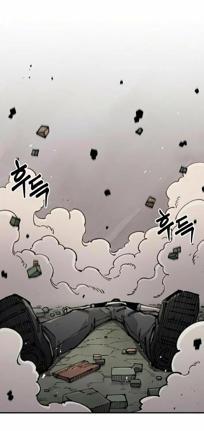 Reincarnation of the Veteran Soldier Chapter 160 page 26 - 