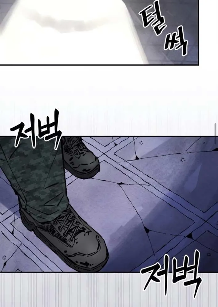 Reincarnation of the Veteran Soldier Chapter 163 page 77 - 