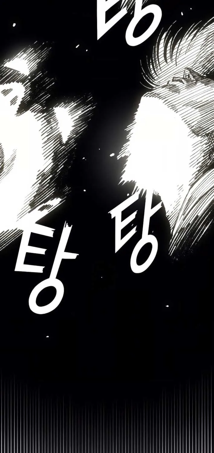 Reincarnation of the Veteran Soldier Chapter 163 page 85 - 