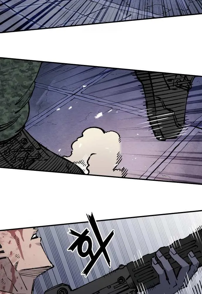Reincarnation of the Veteran Soldier Chapter 164 page 71 - 