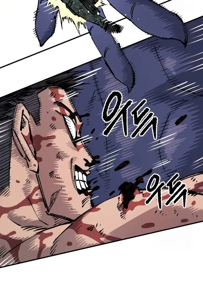 Reincarnation of the Veteran Soldier Chapter 164 page 78 - 