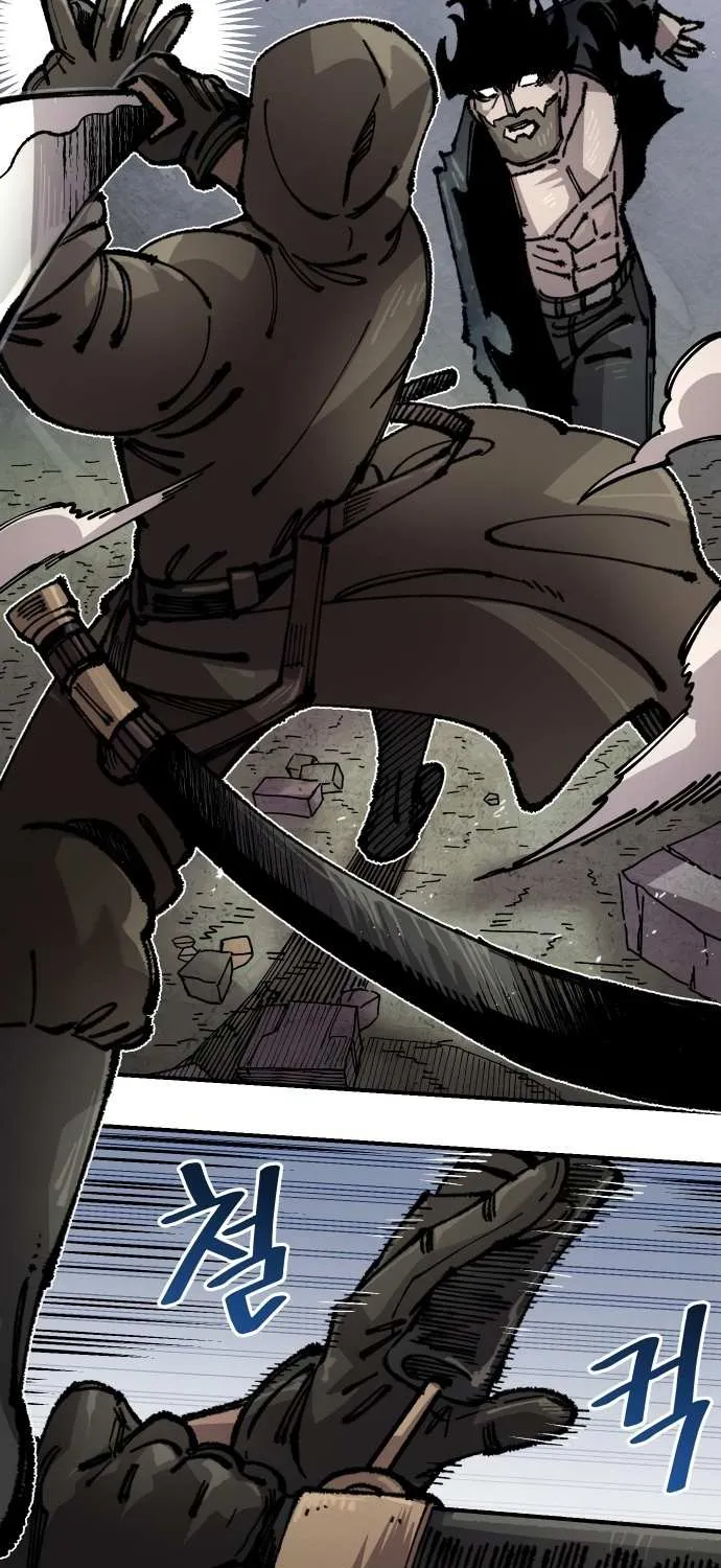 Reincarnation of the Veteran Soldier Chapter 165 page 88 - 