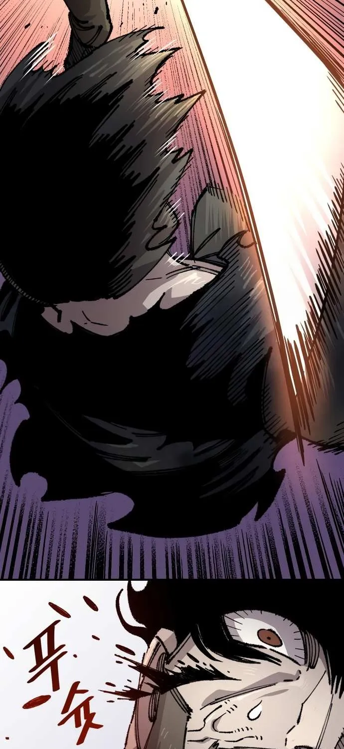 Reincarnation of the Veteran Soldier Chapter 165 page 90 - 