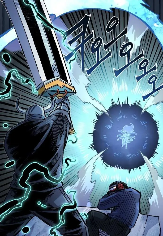 Reincarnation of the Veteran Soldier Chapter 166 page 22 - 