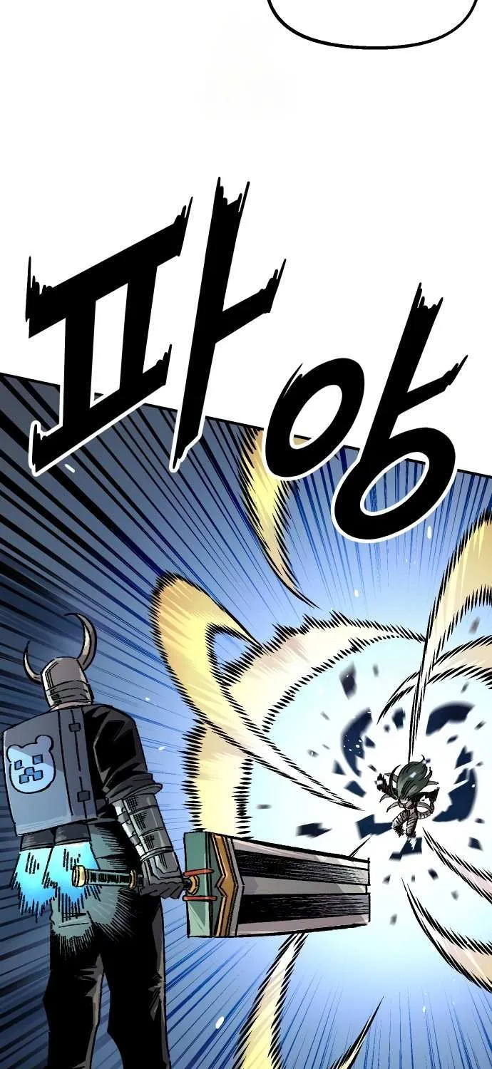 Reincarnation of the Veteran Soldier Chapter 166 page 39 - 