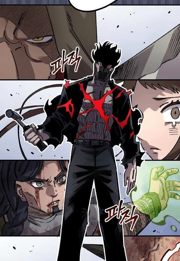 Reincarnation of the Veteran Soldier Chapter 166 page 8 - 