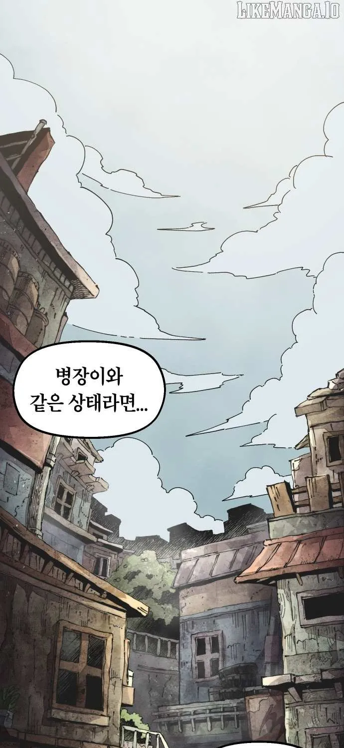 Reincarnation of the Veteran Soldier Chapter 168 page 2 - 