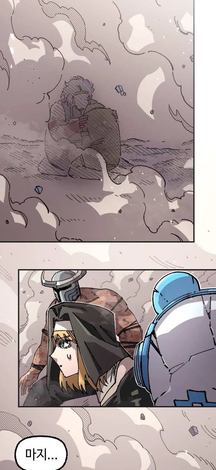 Reincarnation of the Veteran Soldier Chapter 168 page 16 - 