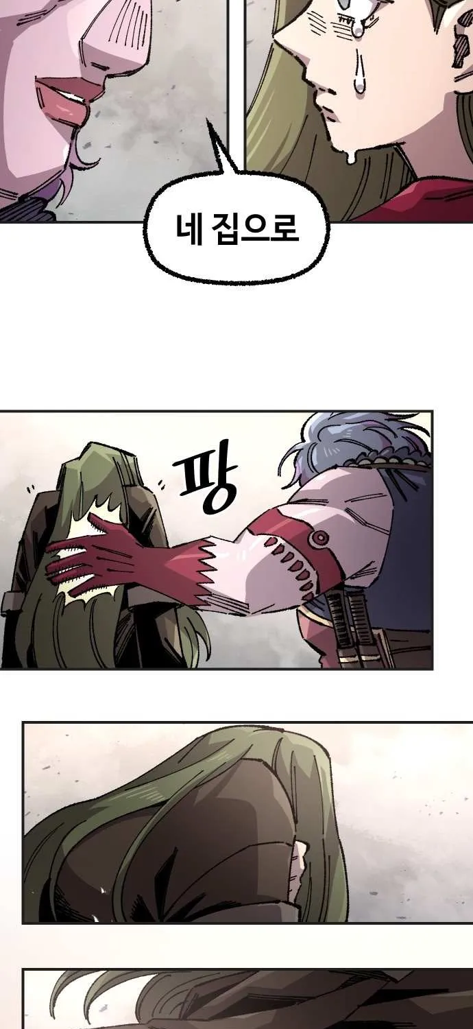 Reincarnation of the Veteran Soldier Chapter 168 page 18 - 