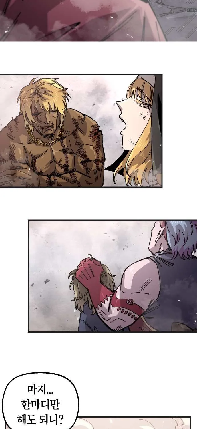 Reincarnation of the Veteran Soldier Chapter 168 page 20 - 