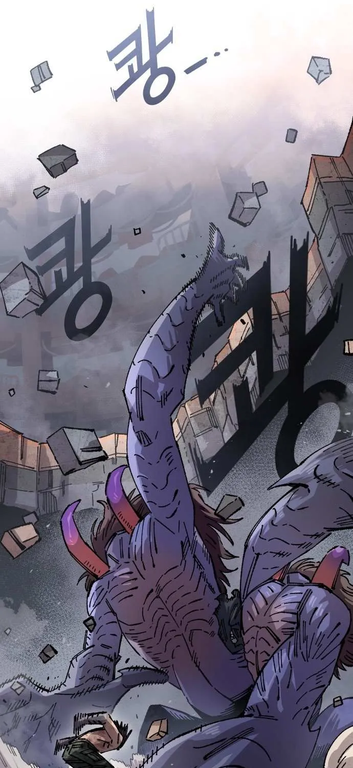 Reincarnation of the Veteran Soldier Chapter 168 page 24 - 