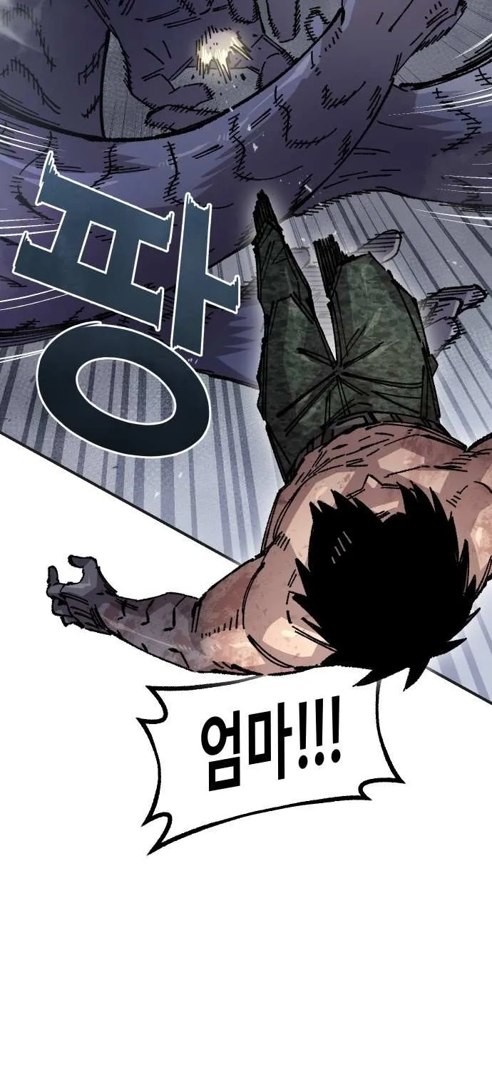 Reincarnation of the Veteran Soldier Chapter 168 page 36 - 
