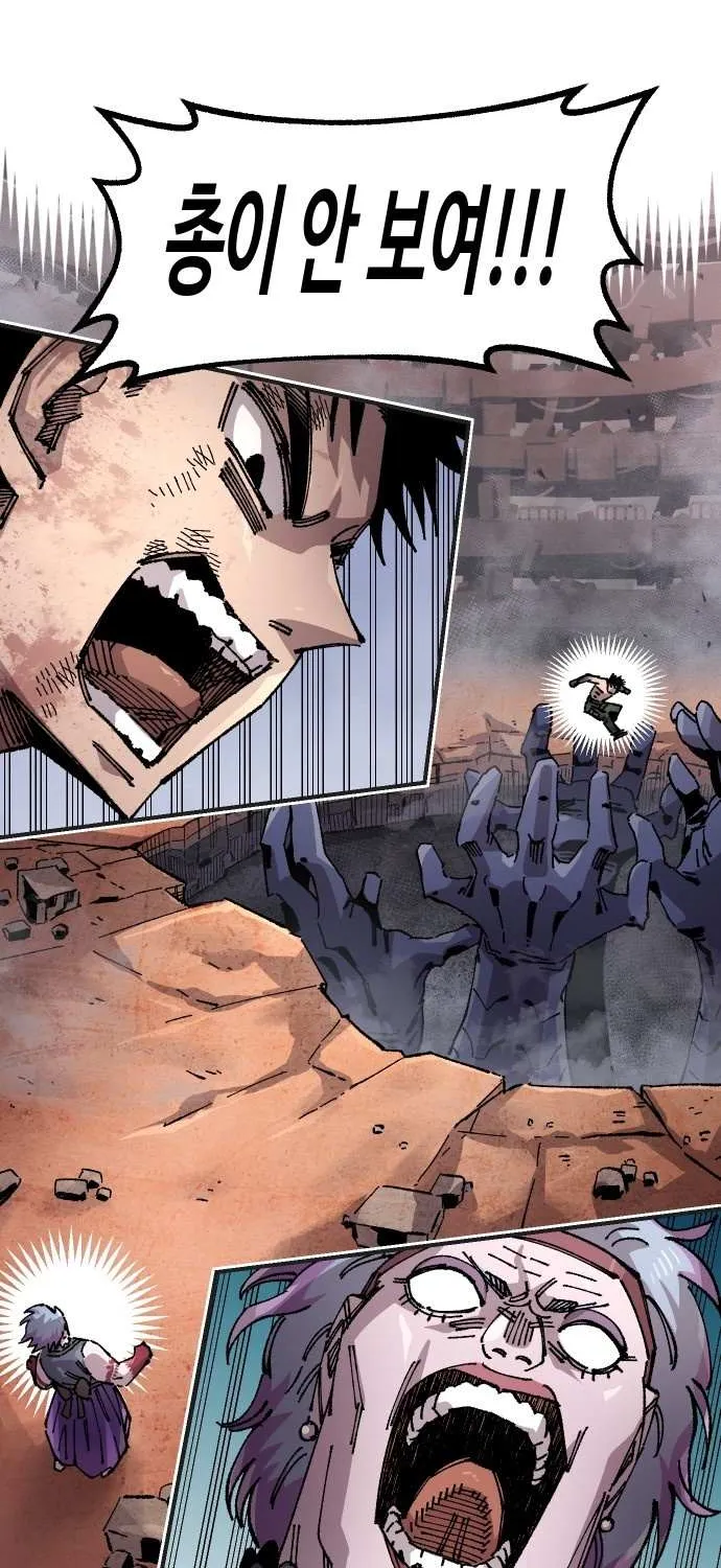 Reincarnation of the Veteran Soldier Chapter 168 page 37 - 