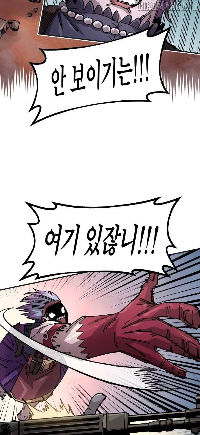 Reincarnation of the Veteran Soldier Chapter 168 page 38 - 