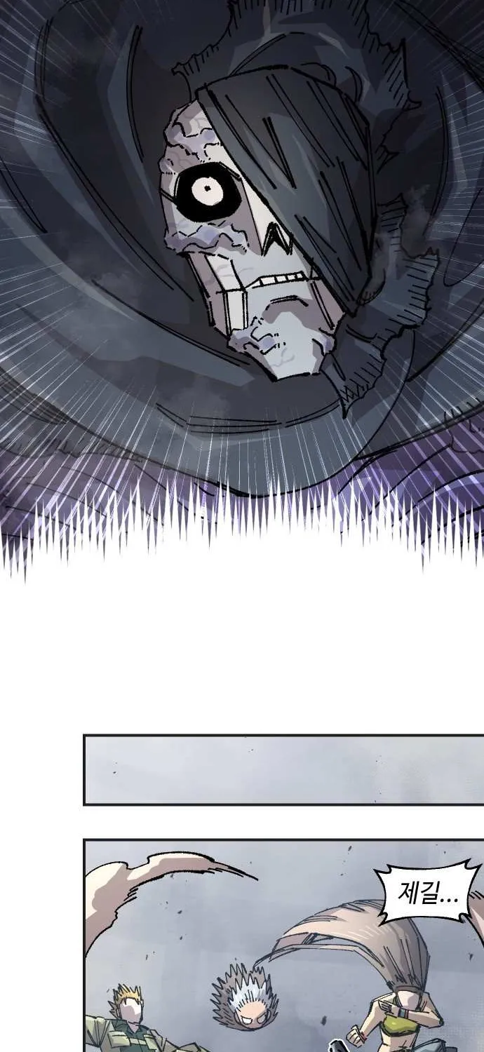 Reincarnation of the Veteran Soldier Chapter 168 page 41 - 