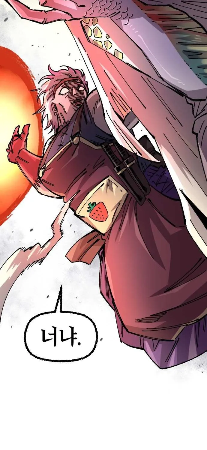 Reincarnation of the Veteran Soldier Chapter 168 page 43 - 