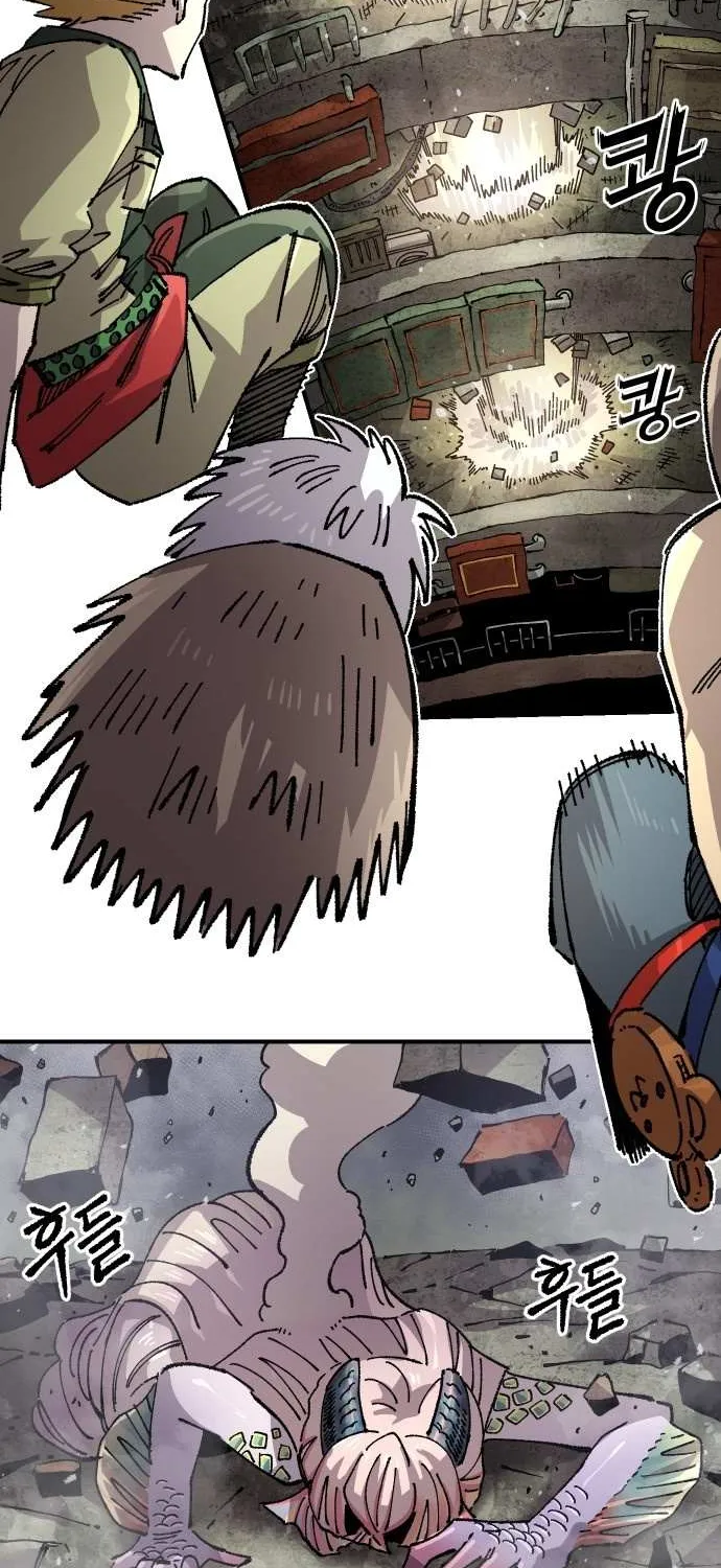 Reincarnation of the Veteran Soldier Chapter 168 page 47 - 