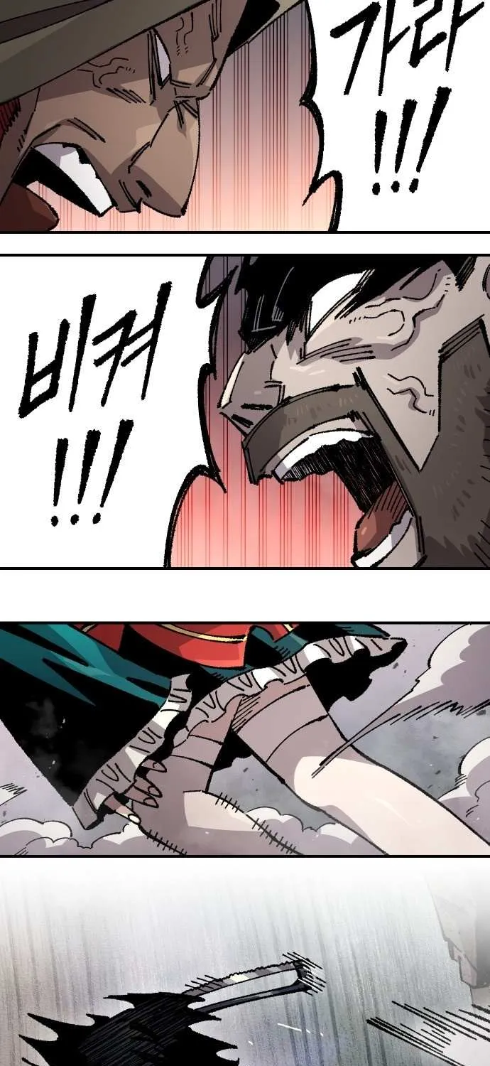 Reincarnation of the Veteran Soldier Chapter 168 page 52 - 