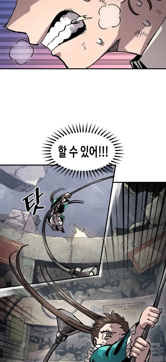 Reincarnation of the Veteran Soldier Chapter 168 page 60 - 