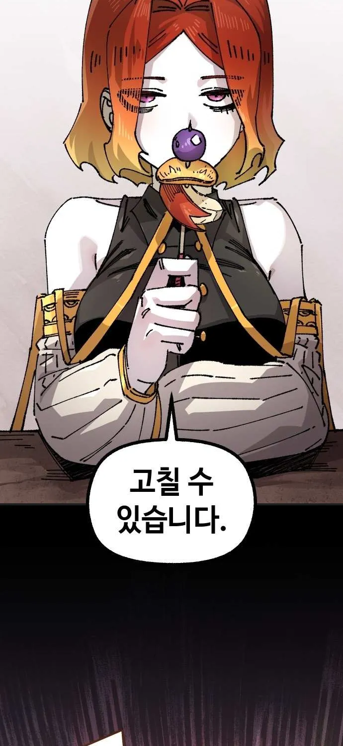 Reincarnation of the Veteran Soldier Chapter 168 page 7 - 